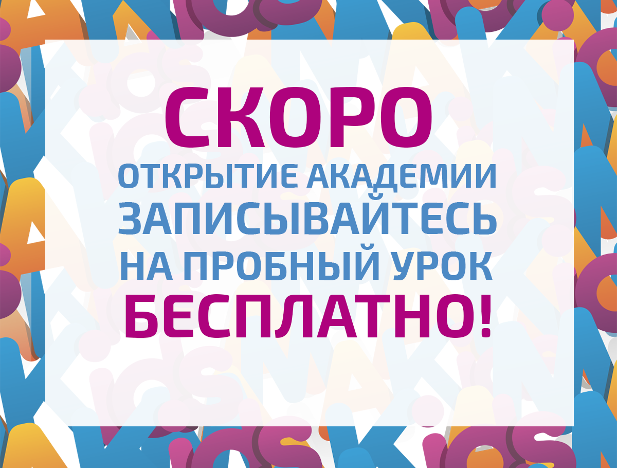 Октябрьский проспект 50